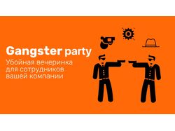 Презентация в Power Point