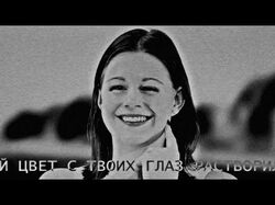 Видеоролик для трека
