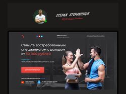 дизайн лендинг пейдж