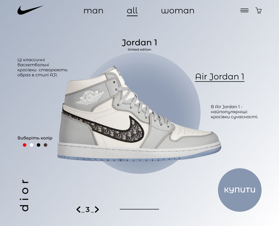 jordan.jpg
