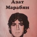 AzatMarabian