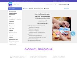 Разработала и настроила сайт на Wordpress