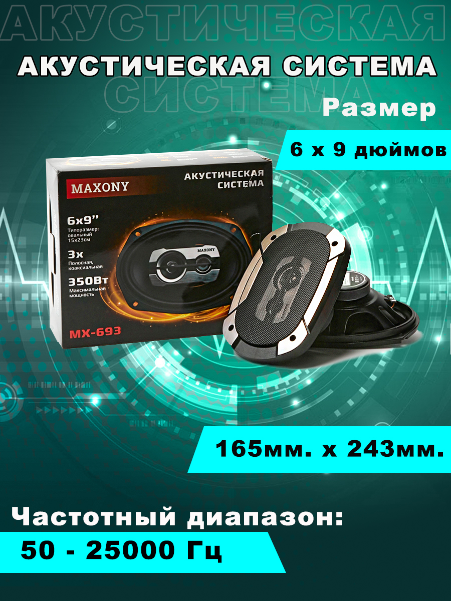 колонки1.jpg