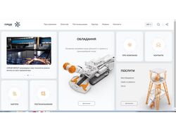 Corum Group