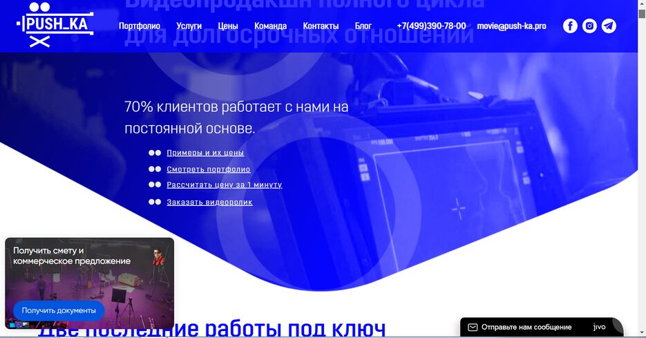 пушка.png