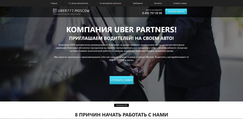 Снимок экрана 2022-01-30 184032.png