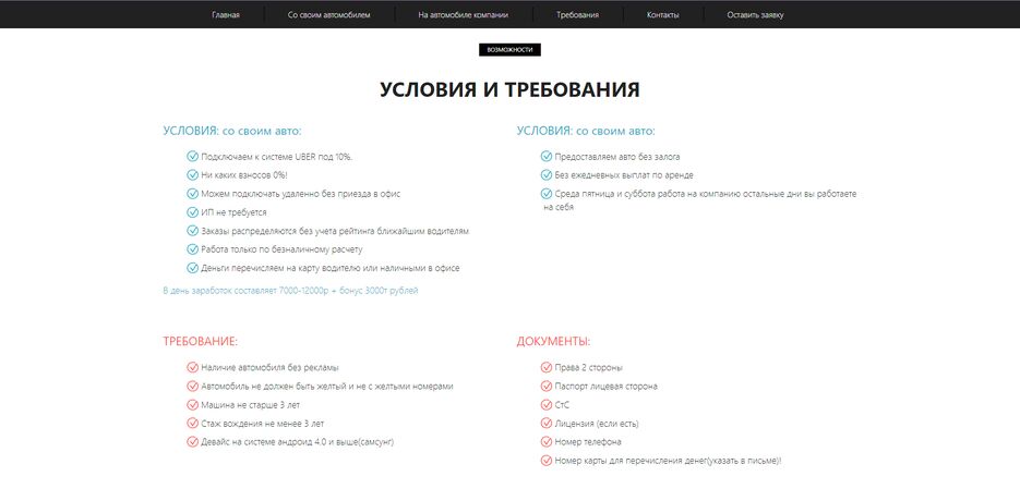 Снимок экрана 2022-01-30 184201.png