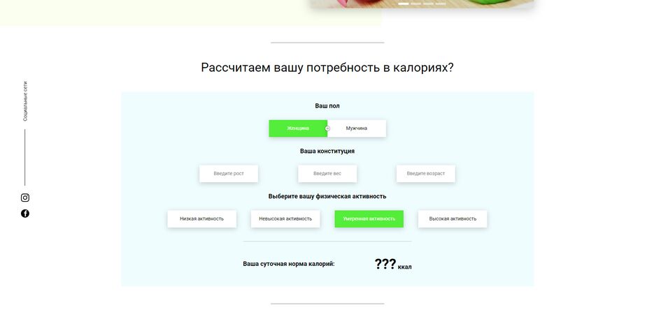 Снимок экрана 2022-01-30 184530.png