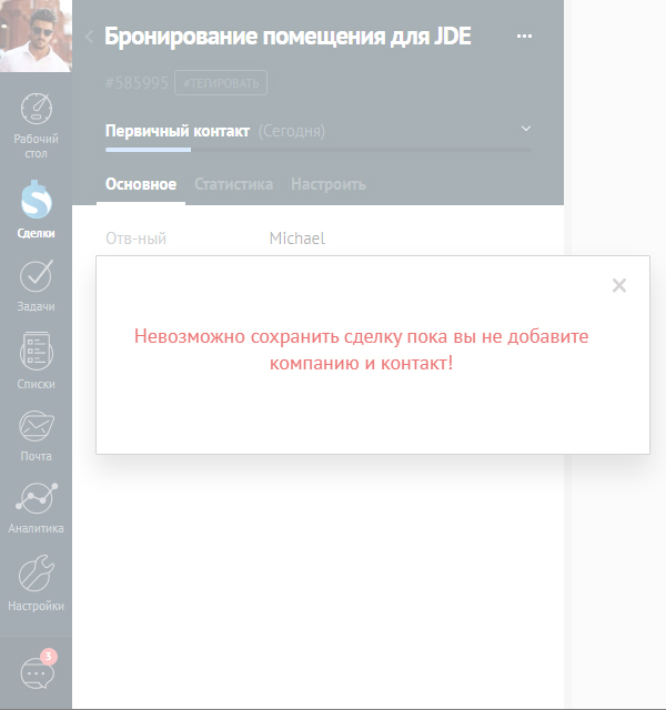 pluscontact-widget-1.jpg