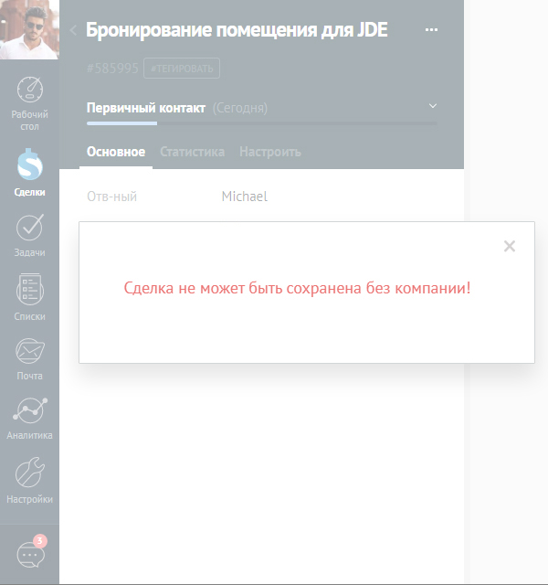 pluscontact-widget-2.jpg