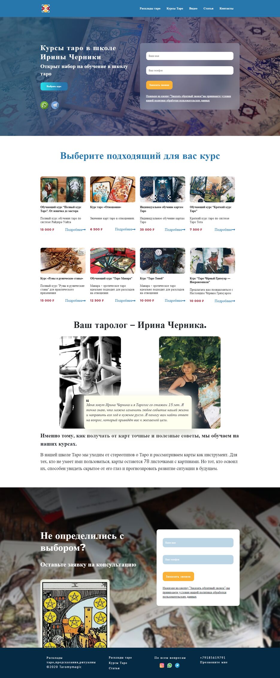 screencapture-javohirtoirov-github-io-Taro-2022-01-31-14_33_23.png
