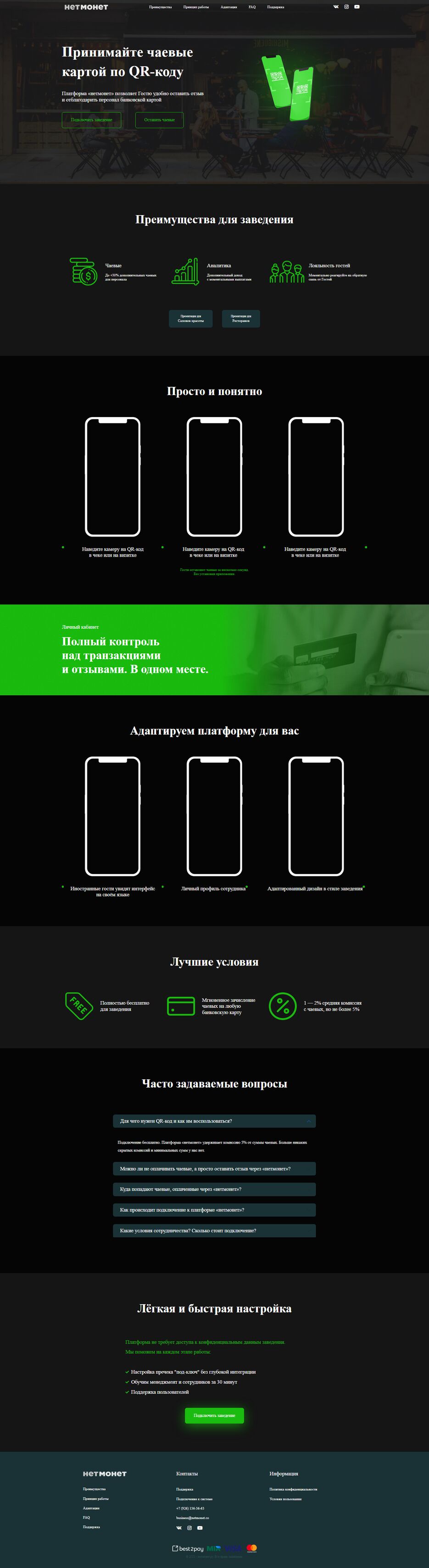 screencapture-javohirtoirov-github-io-QR-2022-01-31-14_36_20.png