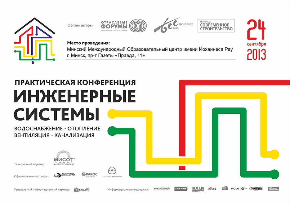 заставка для проектора в нэт.jpg