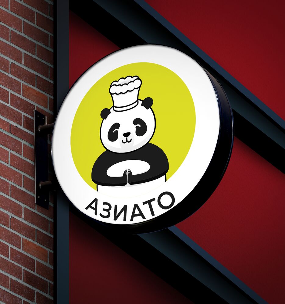 АЗИАТО на вывеске.png