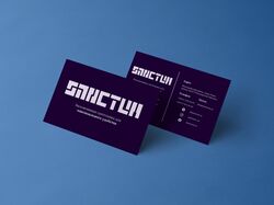 Логотип и Дизайн визитки SANCTUM