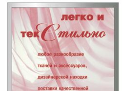 Сити-лайт