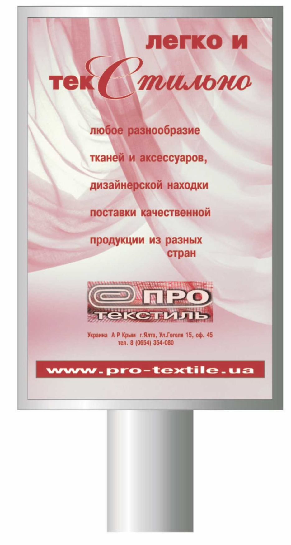 Сити-лайт.jpg