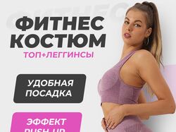 Карточка товара для маркетплейса