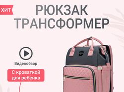 Карточка товара для маркетплейса