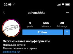Оформление страницы Instagram