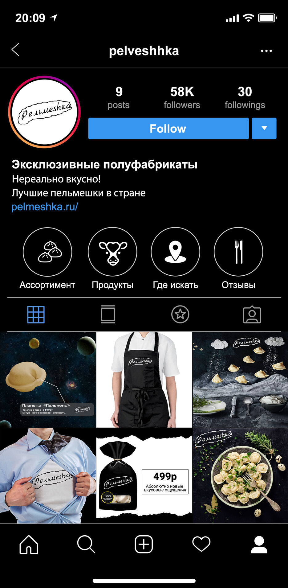 Instagram-Profile-2019-iphonex.jpg