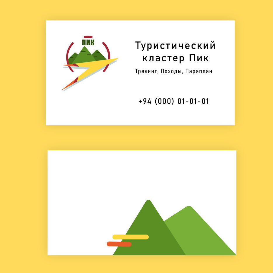2@4x-100.jpg