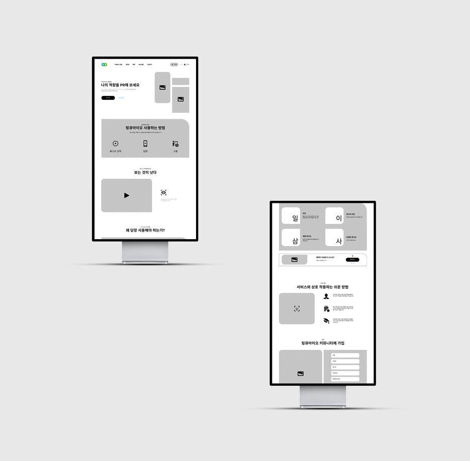 linqio mockup.png