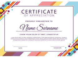 Цветной сертификат
