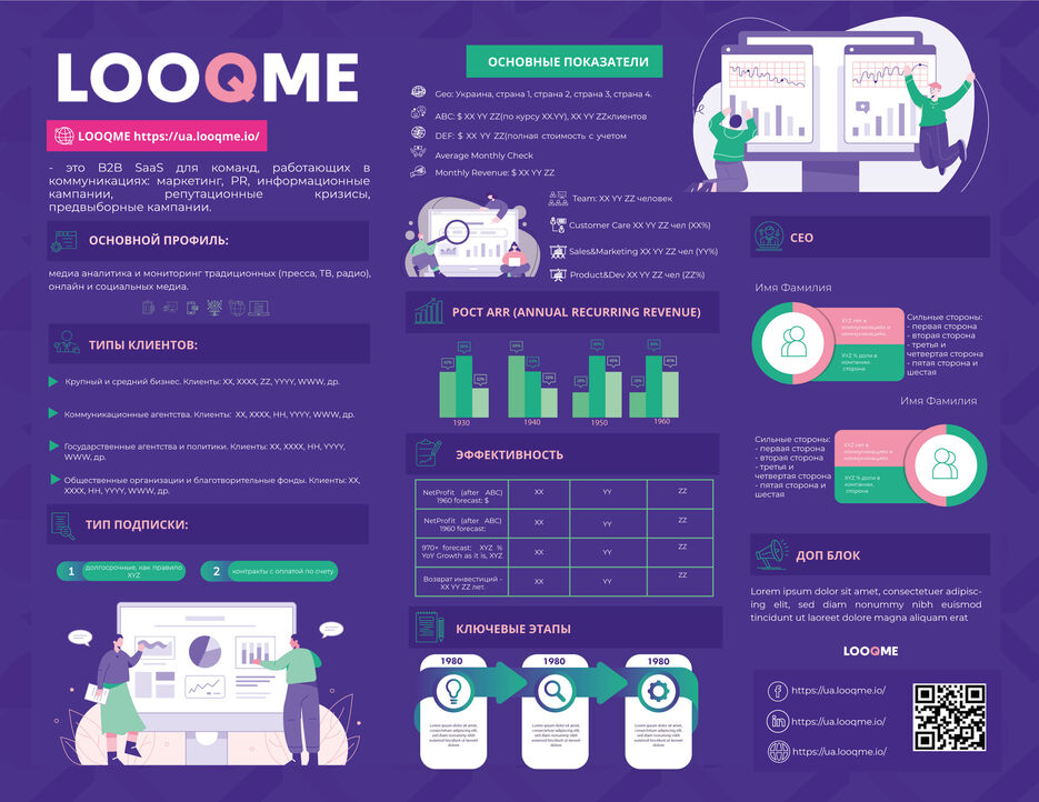 one-pager.jpg