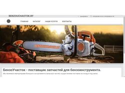 Верста интернет-магазина на HTML5, CSS, JS