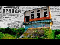 Краеведческий обзор