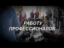 Промо ролик "Vip Event"