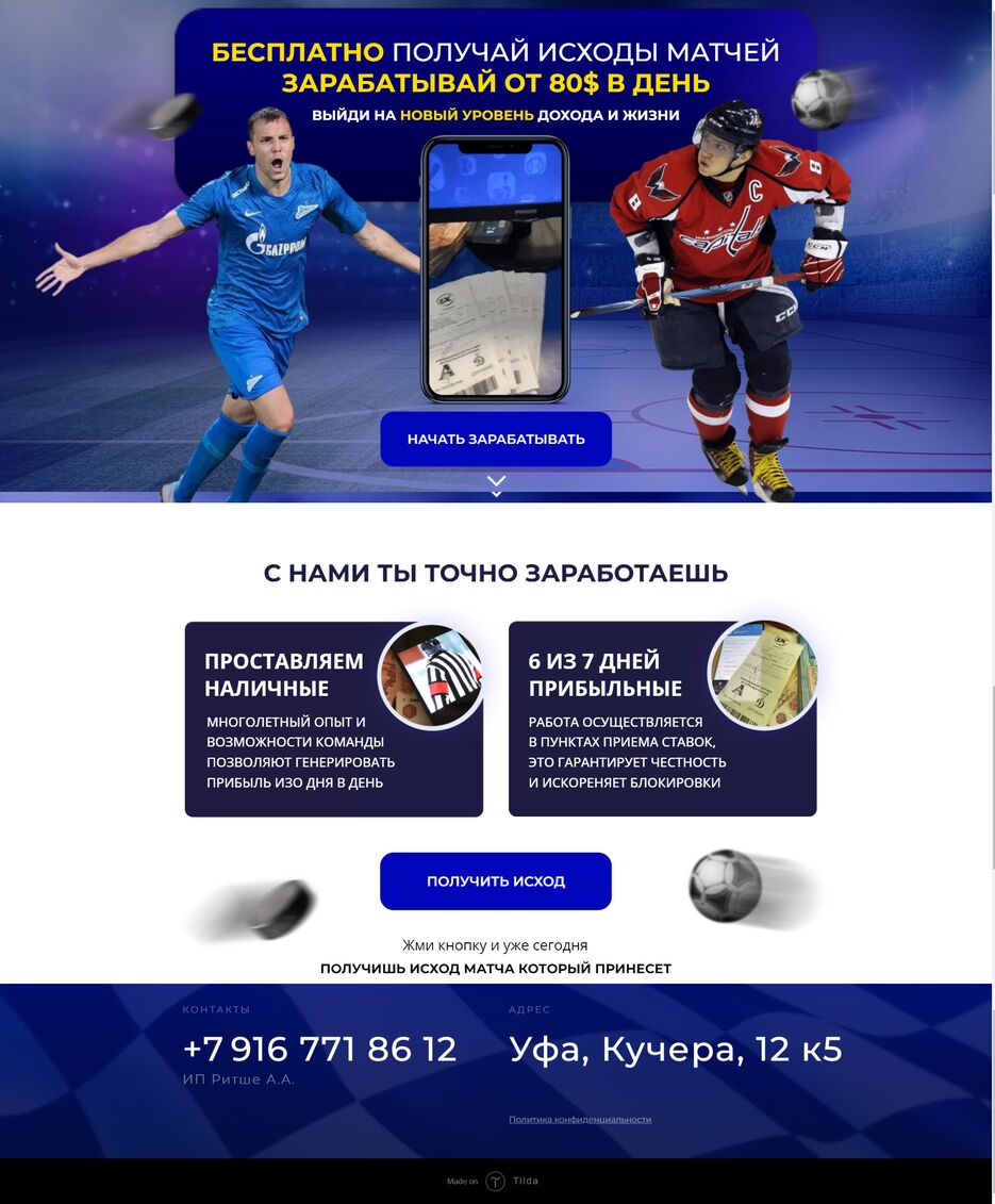 pageshot of ' ' @ 2022-02-02-2325'37.png