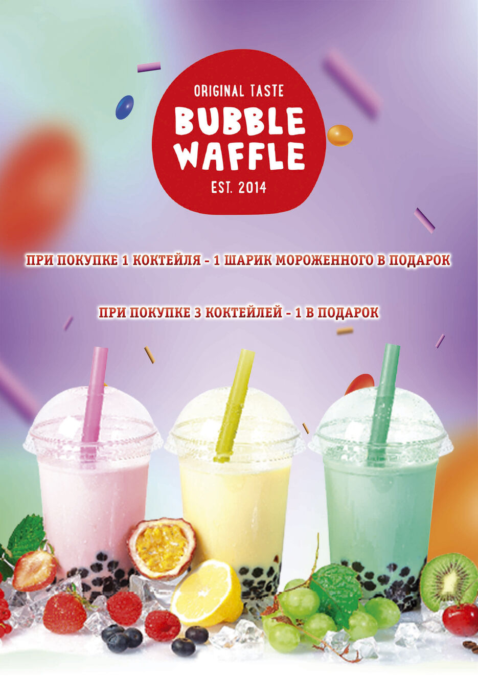 bubble waffle tea.jpg