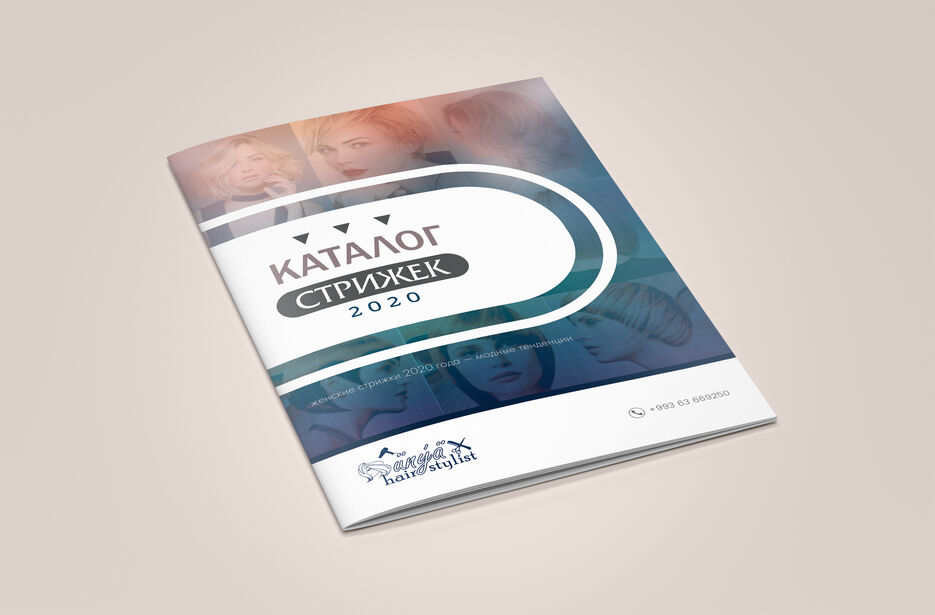 dunya brochure cover.jpg