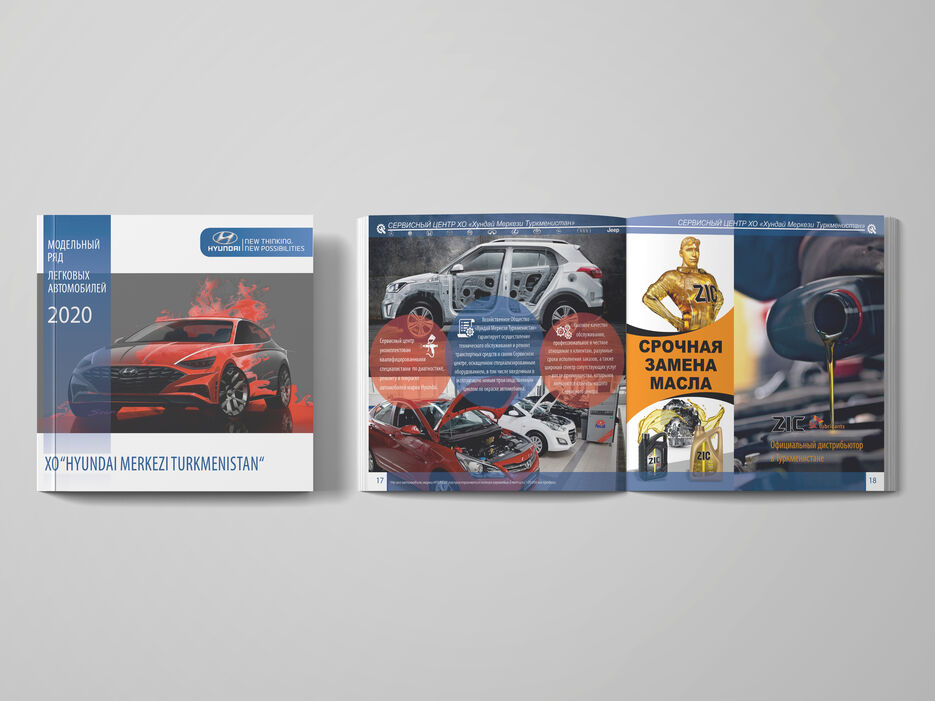 hyundai brochure.jpg