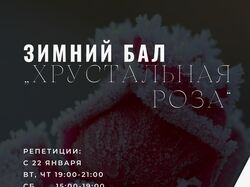 Афиша мероприятия