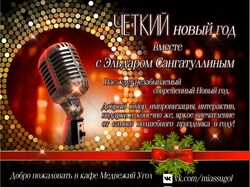 Объявление