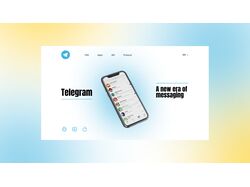 Telegram - редизайн первого блока