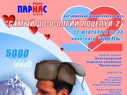 афиша