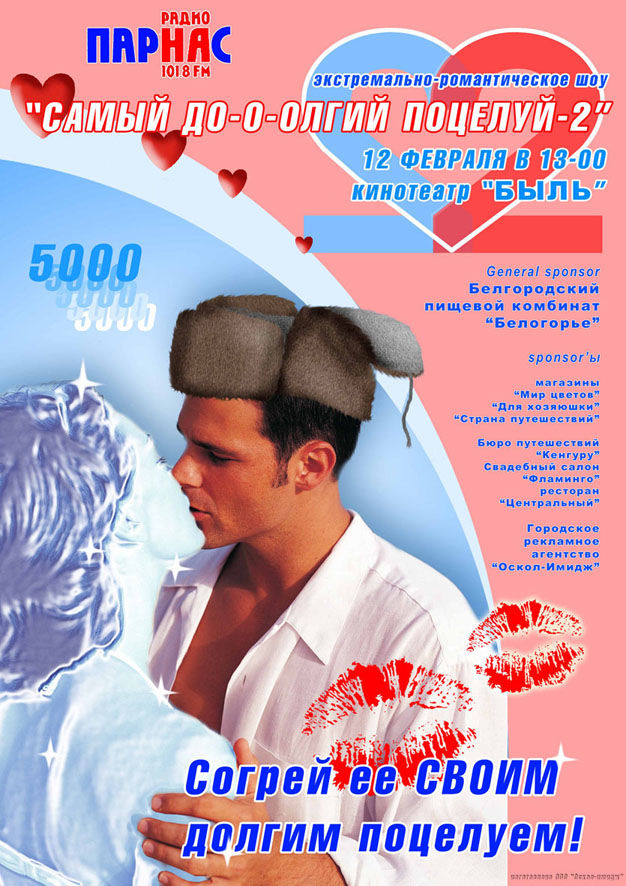 афиша.jpg