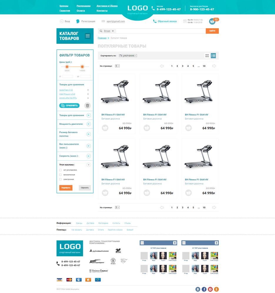 catalog.png