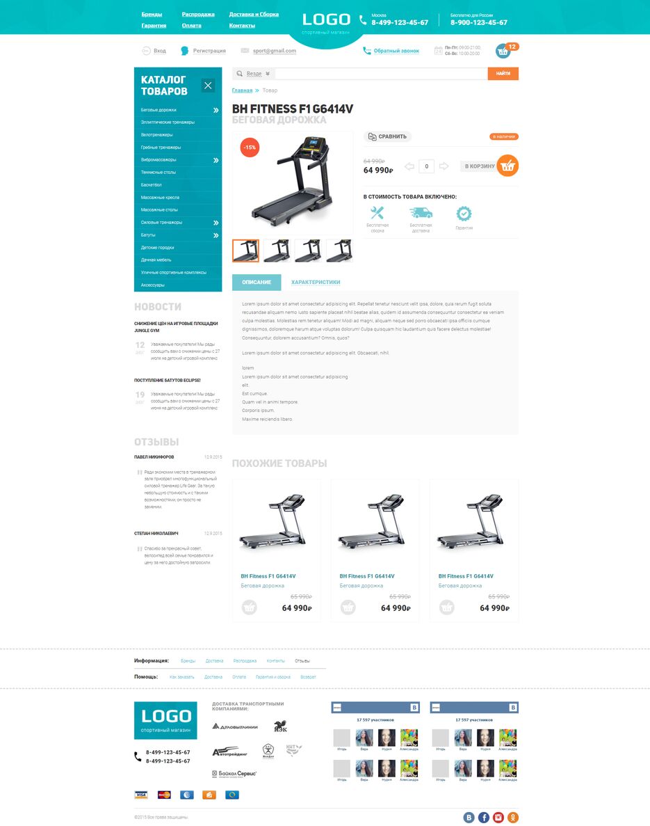 product.png