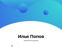Баннеры, Сторис, Посты