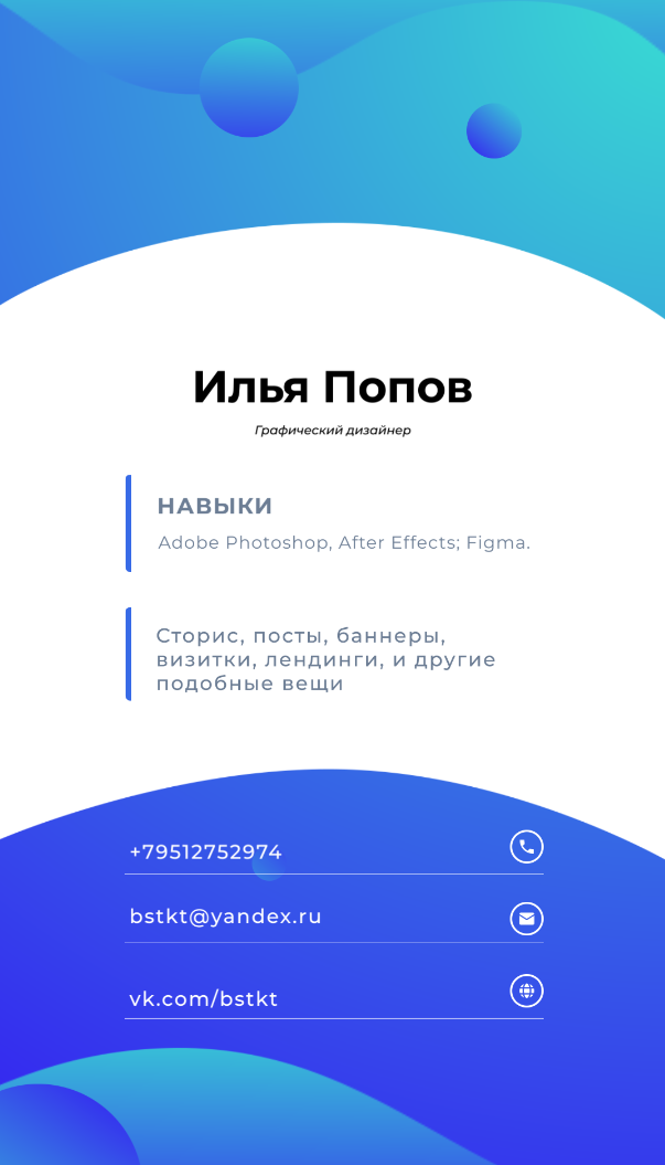 2022-02-03_21-01-08.png