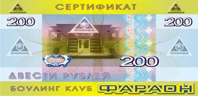 сертификат.jpg