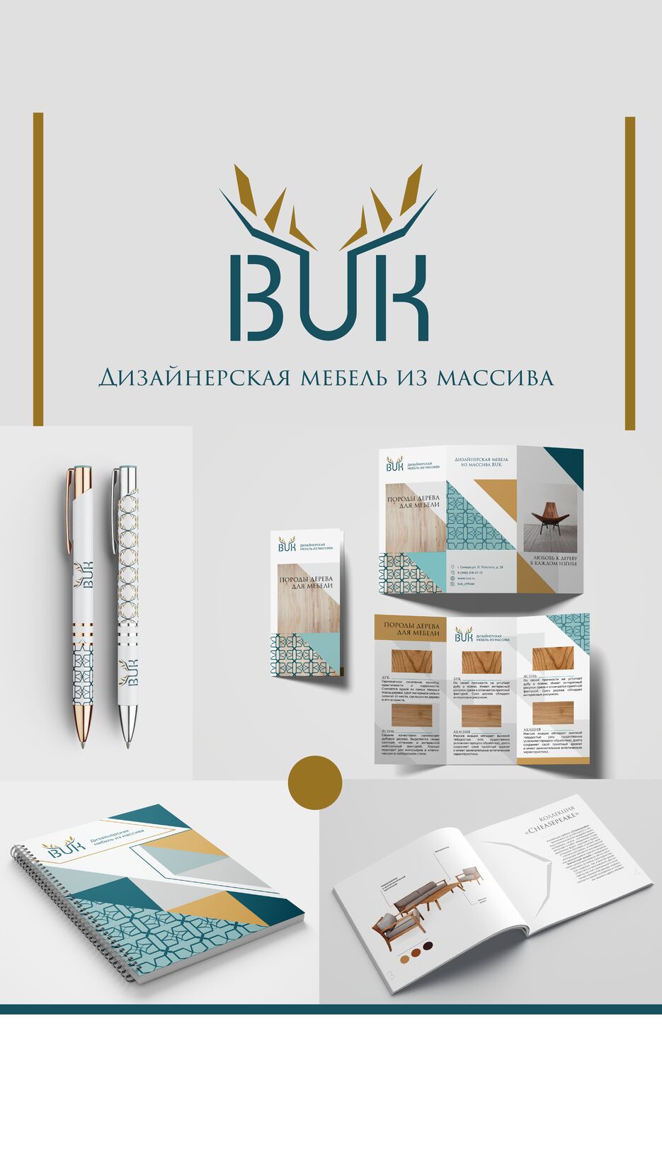 BUK (2).png