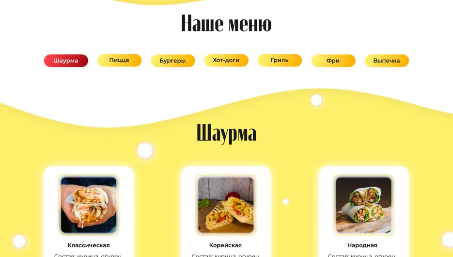 Снимок экрана 2022-02-04 в 00.55.49.png