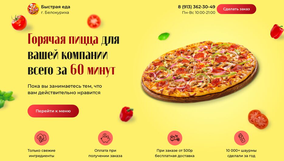 Снимок экрана 2022-02-04 в 00.56.36.png