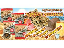 рекламный банер - широкоформатная печать 3х6